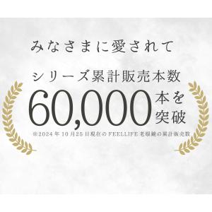 老眼鏡 おしゃれ ブルーライトカット +0.5...の詳細画像3