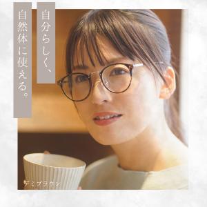 老眼鏡 おしゃれ ブルーライトカット +0.5...の詳細画像4