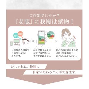 老眼鏡 おしゃれ ブルーライトカット +0.5...の詳細画像5