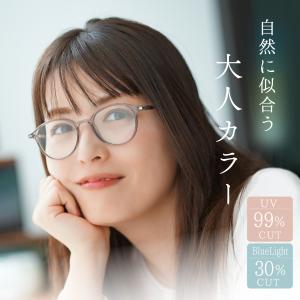 老眼鏡 0.5度数から おしゃれ レディース ...の詳細画像1