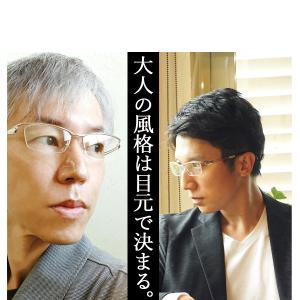 老眼鏡 メンズ おしゃれ かっこいい リーディ...の詳細画像1