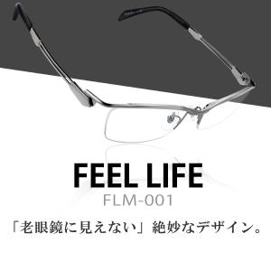 老眼鏡 メンズ おしゃれ かっこいい リーディ...の詳細画像4