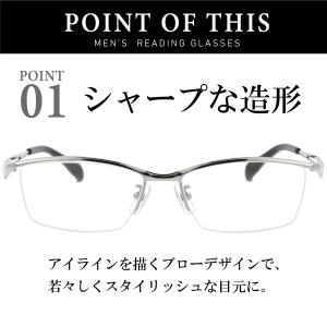 老眼鏡 メンズ おしゃれ かっこいい リーディ...の詳細画像4