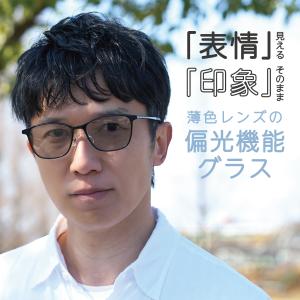 サングラス メンズ レディース UVカット