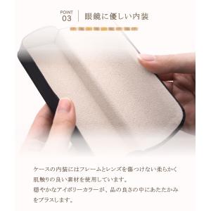 メガネケース 小さめ 軽量 本革 風 シンプル...の詳細画像4