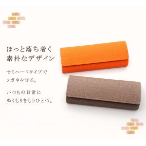 メガネケース おしゃれ セミハード ファブリッ...の詳細画像1