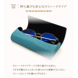メガネケース おしゃれ セミハード ファブリッ...の詳細画像3