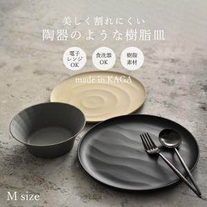 びっくりドンキー ディッシュ皿 直径約27cm 木皿 2枚セット 未使用