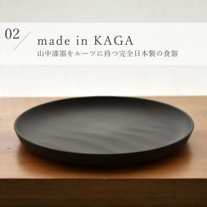 割れにくい リサイクルペット樹脂 皿 陶器 食...の詳細画像3
