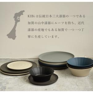 割れにくい リサイクルペット樹脂 皿 陶器 食...の詳細画像4
