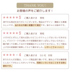 老眼鏡 栞 跳ね上げ式 ブルーライトカット メ...の詳細画像3