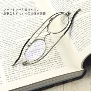 老眼鏡 栞 跳ね上げ式 ブルーライトカット メ...の詳細画像4