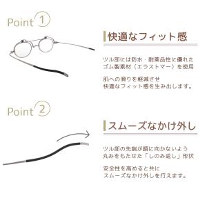 老眼鏡 栞 跳ね上げ式 ブルーライトカット メ...の詳細画像5