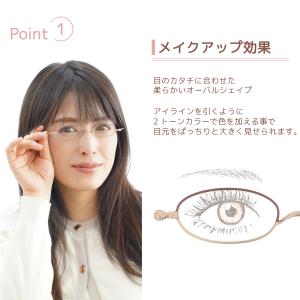 老眼鏡 栞 おしゃれ レディース ブルーライト...の詳細画像5