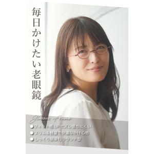 老眼鏡 栞 おしゃれ ブルーライトカット メン...の詳細画像3