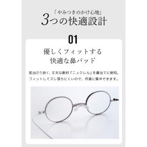 老眼鏡 栞 おしゃれ ブルーライトカット メン...の詳細画像4