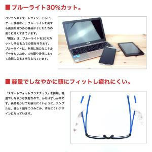 瞬足 ブルーライトカットメガネ PCメガネ サ...の詳細画像3