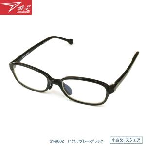 瞬足 ブルーライトカットメガネ PCメガネ サ...の詳細画像4