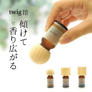 twig アロマウッドキャップ ギフトセット ア...の商品画像