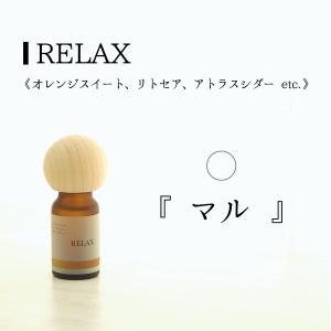 twig アロマウッドキャップ ギフトセット ...の詳細画像2