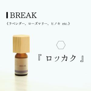 twig アロマウッドキャップ ギフトセット ...の詳細画像3