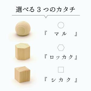 twig アロマウッドキャップ 単品 アロマス...の詳細画像2