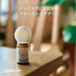 twig アロマウッドキャップ 単品 アロマス...の詳細画像5
