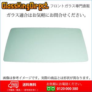 フロントガラス 日野 デュトロ標準(30160064) 1996(H08).05-2012(H24).09 300系　KK-XZU302E｜glass-king-direct