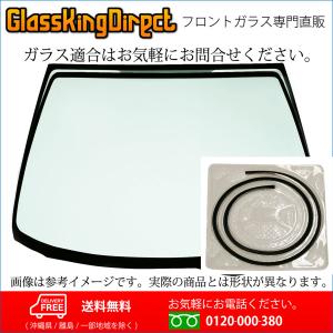 ハイエース　200型　純正　フロントガラス ハイエース200系標準フロントガラス（フロント正面）ゴースト