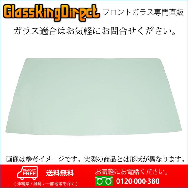 フロントガラス トヨタ ライトエース / タウンエース(30220032) 56111-27010 ...