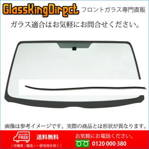 フロントガラス トヨタ プリウス(30400041) モールSET 2015(H27).12- ZVW50・51・52・55｜glass-king-direct