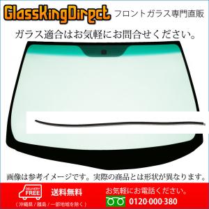 フロントガラス トヨタ アルファード(30530030) モールSET 2008(H20).05-2011(H23).11 ANH/GGH20W・25W｜glass-king-direct