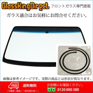 フロントガラス トヨタ サクシード(30540014) モールSET 2002(H14).06-2018(H30).12 NLP/NCP51・55・58・59V・G｜glass-king-direct