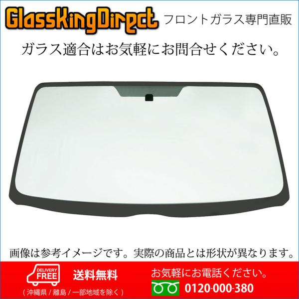 フロントガラス トヨタ シエンタ(30570009) 56101-52180 5610152180 ...