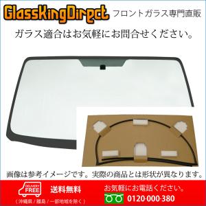 フロントガラス ダイハツ ブーン(30590020) モールSET 2010(H22).02- M600S/M601S/M610S｜glass-king-direct