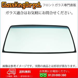 フロントガラス マツダ タイタン標準(32170078) 2000(H12).05-2007(H19).09 WH6HD｜glass-king-direct