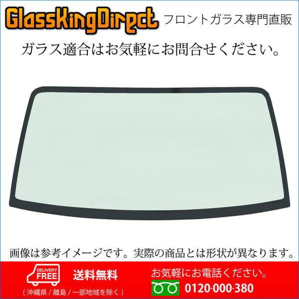 フロントガラス ホンダ バモス(34090054) 73111-S3A-003 73111S3A00...