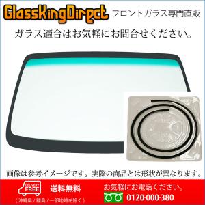 ホンダ（HONDA） フロントガラス バモス(34090054) モールSET 73111