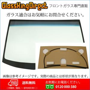 フロントガラス ホンダ ライフ(34150059) モールSET 2003(H15).09-2005(H17).10 JB5/JB6/JB7/JB8｜glass-king-direct