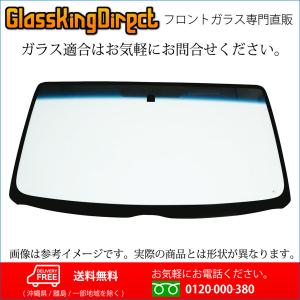 フロントガラス ホンダ フィット(34220045) 2013(H25).09- GK3/GK4/GK5/GK6/GP5/GP6｜glass-king-direct