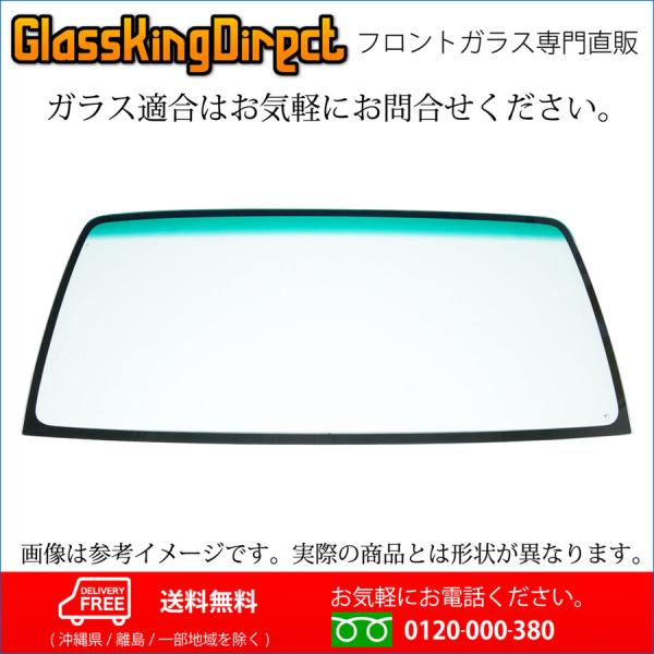 フロントガラス いすゞ エルフハイキャビン(35030093) 89786-91231 897869...