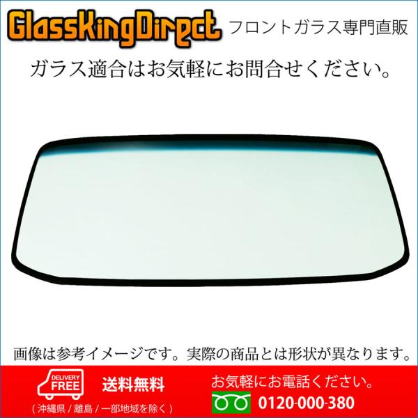 フロントガラス いすゞ フォワード標準(35070141) 89804-16460 89804164...