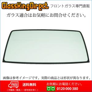フロントガラス いすゞ ギガ(35070159) 2007(H19).05-2020(R2).02 CX*/CY*/EX*系｜glass-king-direct