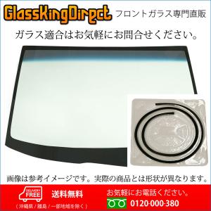 フロントガラス スバル ステラ(35550100) モールSET 2010(H22).12-2011(H23).05 LA100Ｆ/LA110Ｆ｜glass-king-direct