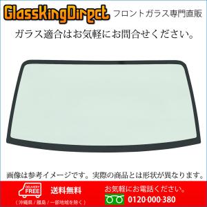 フロントガラス ダイハツ ミラ(35560045) 1998(H10).10-2004(H16).04 L700・701・710・711V/S｜glass-king-direct