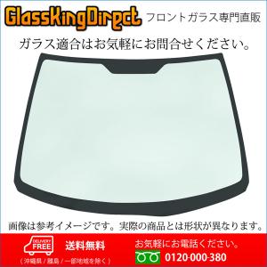 フロントガラス スズキ ワゴンＲ(36070076) 2008(H20).09-2008(H20).10 MH23S｜glass-king-direct