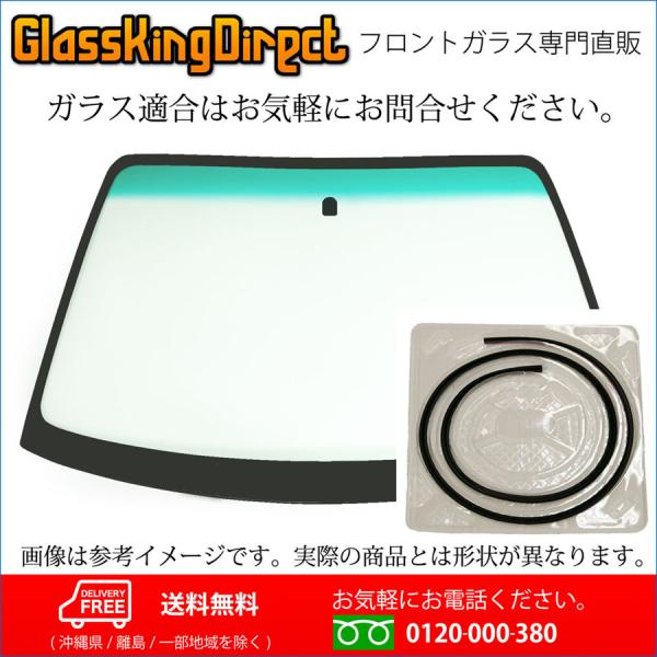 フロントガラス スバル レガシィ(36500037) モールSET 10.06-15.05 BE5・...