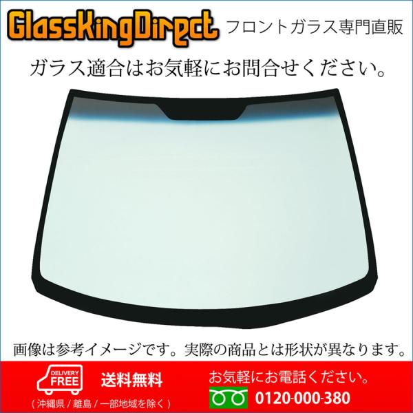 フロントガラス スバル サンバー(36570085) 65010TC010/65010TC050 6...