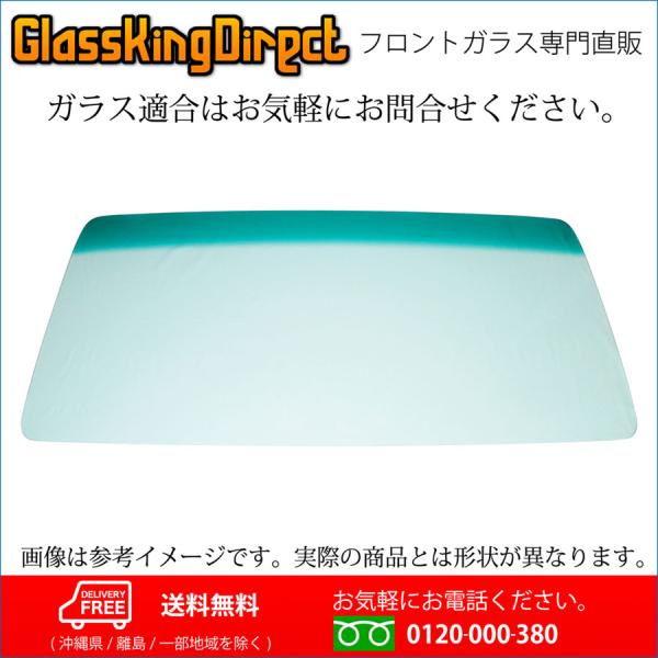 フロントガラス 日野 プロフィア(37030116) 79411-1890 794111890 20...