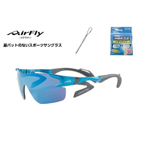 「10%offクーポン券発行中」 AirFly エアフライ サングラス AF-302 C-35SP ...